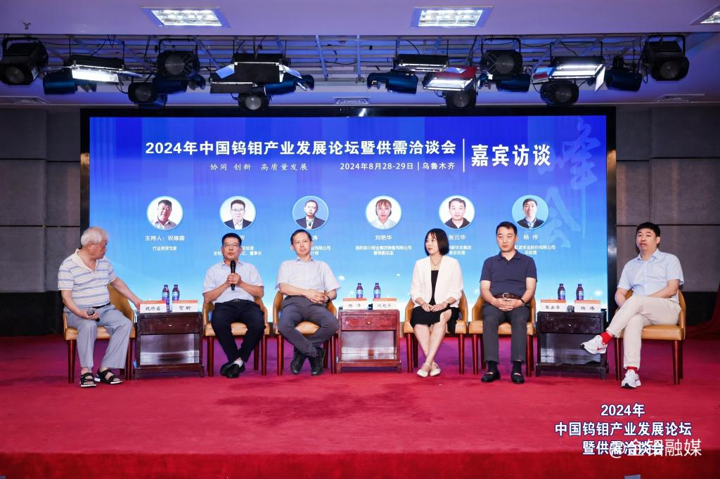 20240904-金钼汝阳当选为中国有色金属工业协会钼行业分会第四届理事单位 照片(2).jpg