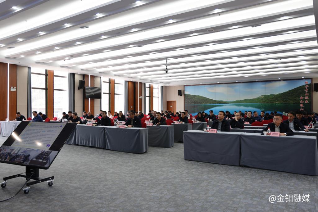 20240424-公司开展防汛培训会 牢筑防汛安全底线 (4).JPG 20240424-公司开展防汛培训会 牢筑防汛安全底线 (4).JPG