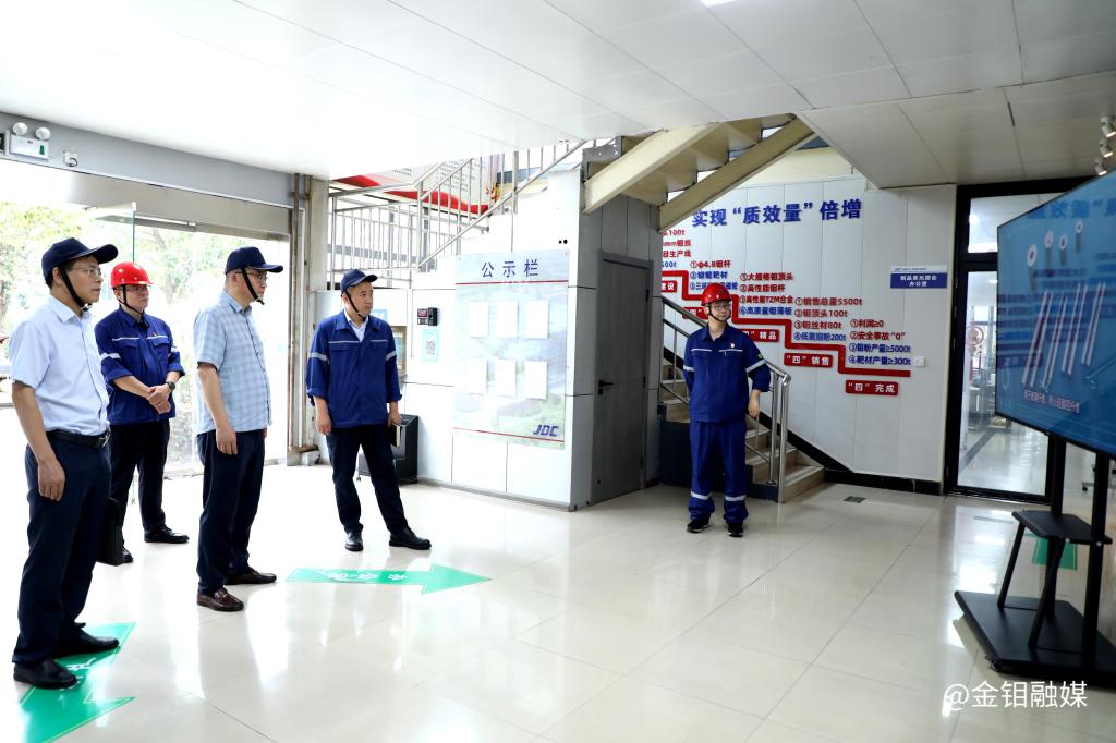 20250810-李忠民调研金钼股份金属材料事业部以“纪检护航+创新突围”助推高质量发展1.JPG