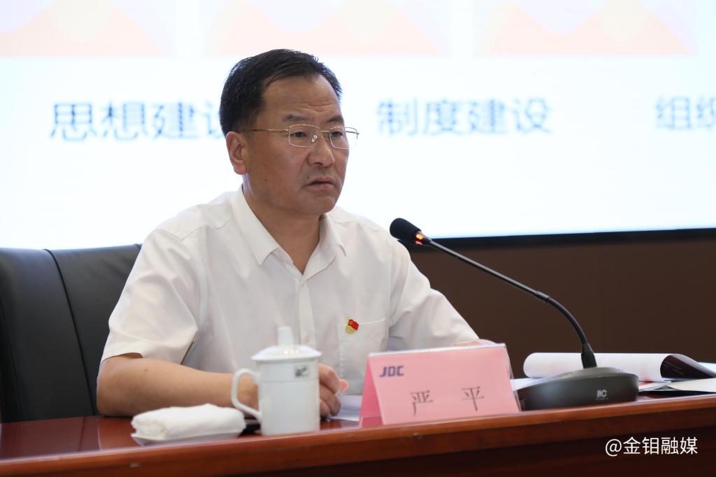 20250623-董事长讲党课 (9).JPG