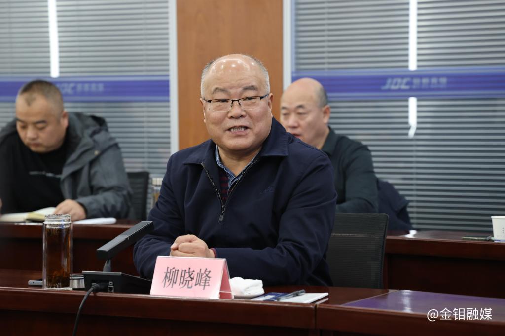 20231201-金钼集团安全环保管理提升研讨会强调:以高水平安全环保工作促进公司高质量发展 (2).JPG 20231201-金钼集团安全环保管理提升研讨会强调:以高水平安全环保工作促进公司高质量发展 (2).JPG