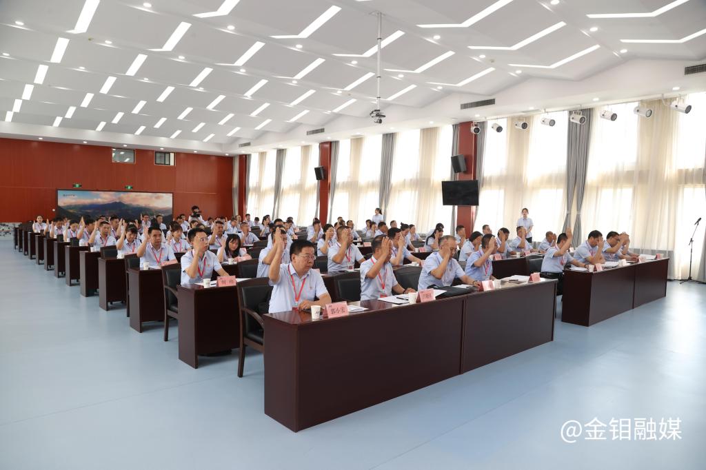 20240820-工会第九次会员代表大会 (2).JPG