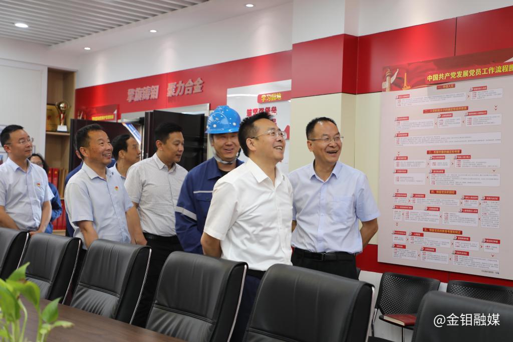 20240528-陕西有色党委副书记郭仕龙深入金钼集团矿山分公司开展“四下基层”调研抓信访惠企惠职工 (7.JPG