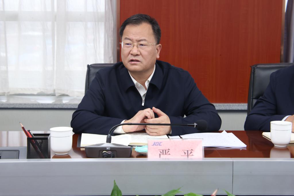 20251014-金钼集团召开三季度政工例会 (3).jpg