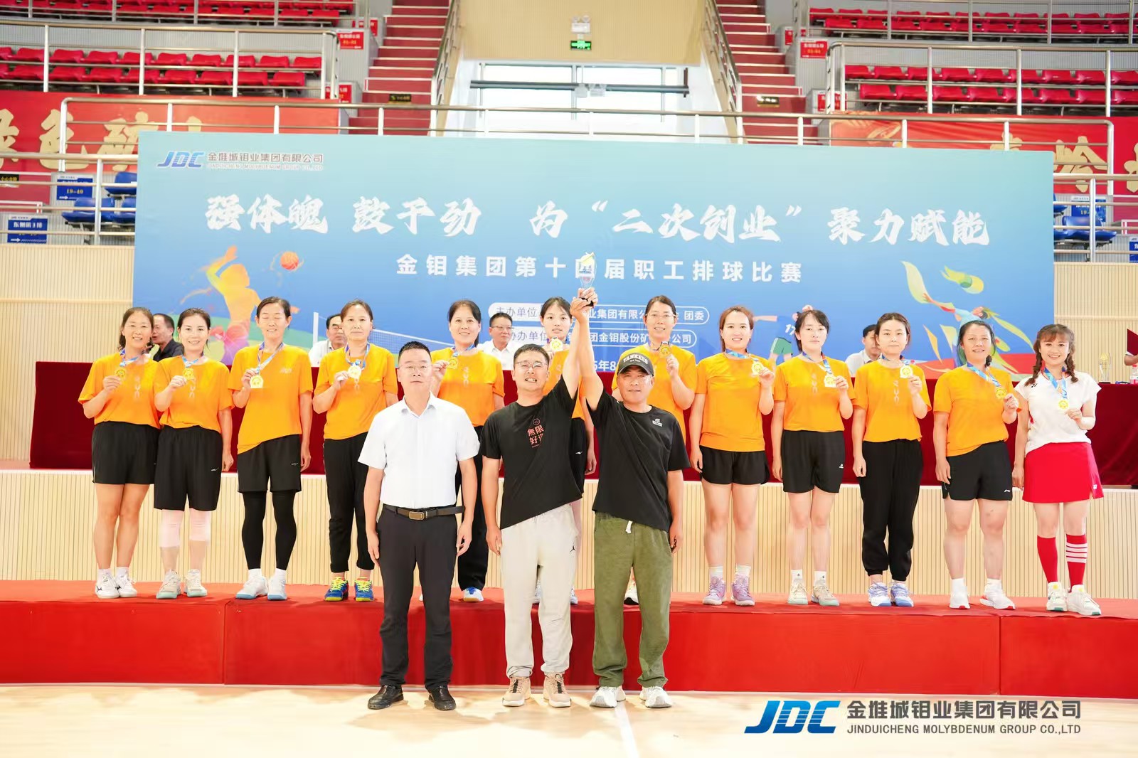 20250818-第十四届排球赛 (5).jpg