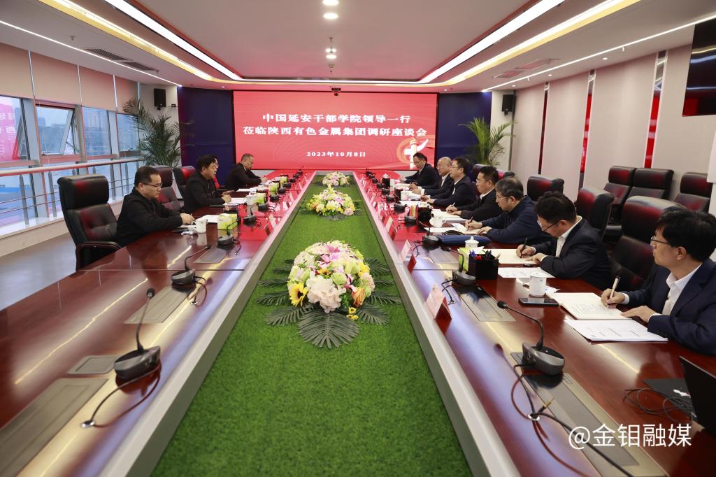 20231008-延安干部学院来访 (1).JPG
