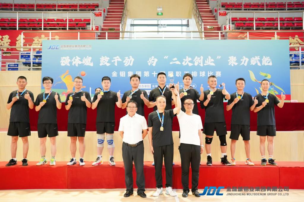 20250818-第十四届排球赛 (1).jpg