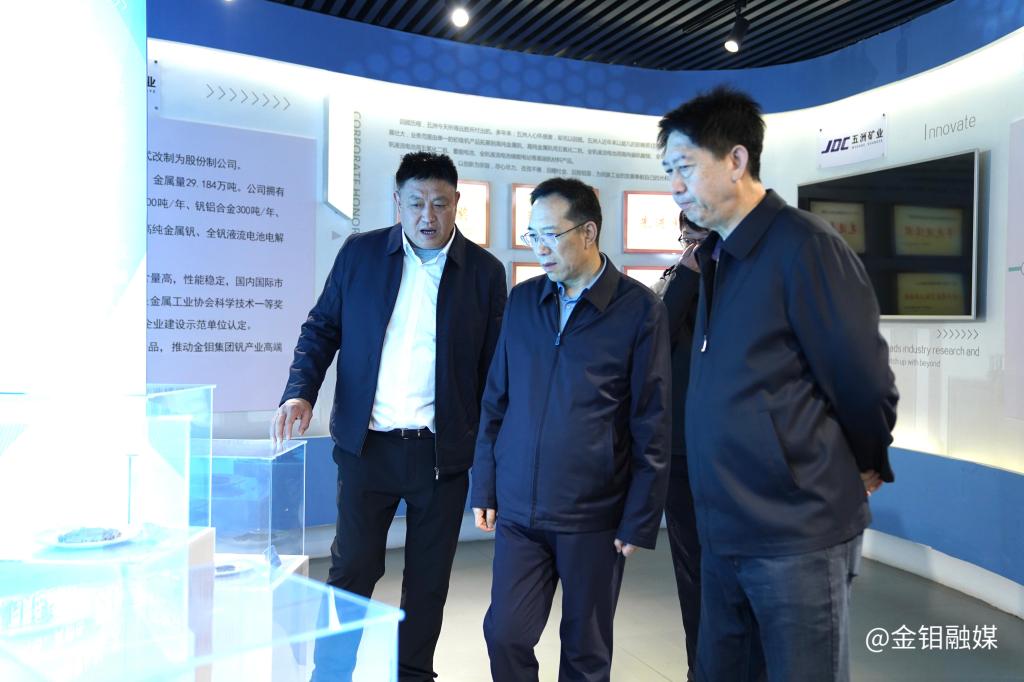 20251111-李金涛一行到五洲矿业调研检查“标志性”工作暨高质量项目建设.jpg 20251111-李金涛一行到五洲矿业调研检查“标志性”工作暨高质量项目建设.jpg