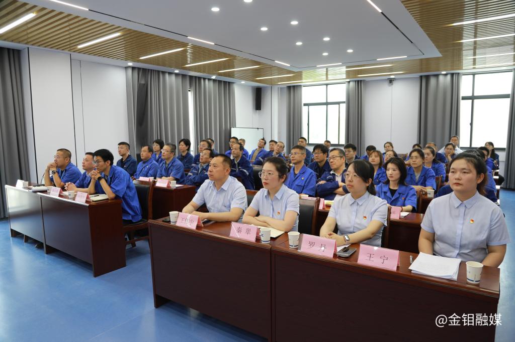 20250519-金钼集团宣讲团走进金钼股份化学分公司开展全国两会精神宣讲 (5).JPG