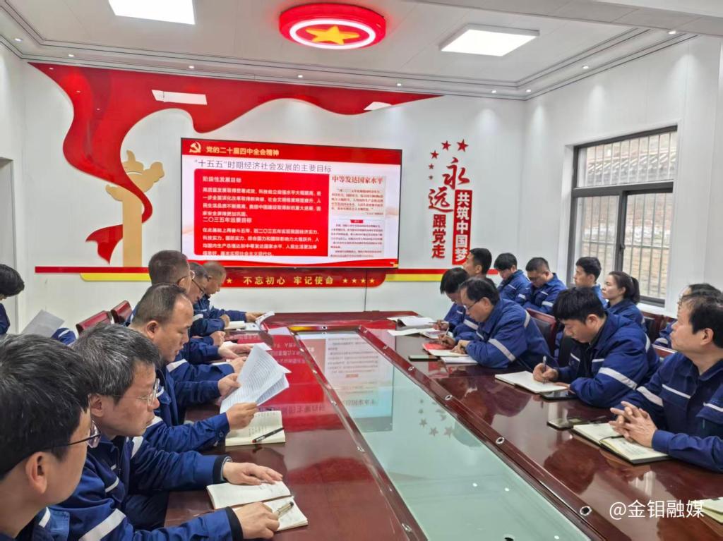 20251211-深学细悟明方向 凝聚思想强共识 (4).jpg