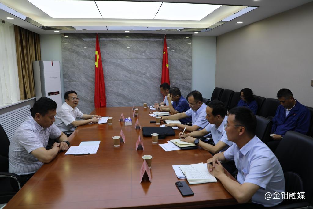 20240528-陕西有色党委副书记郭仕龙深入金钼集团矿山分公司开展“四下基层”调研抓信访惠企惠职工 (3).JPG