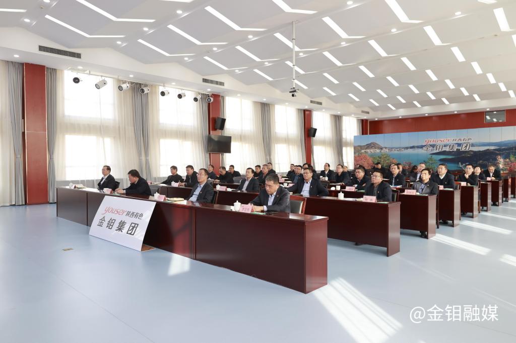 20231128-陕西有色大讲堂 (3).JPG