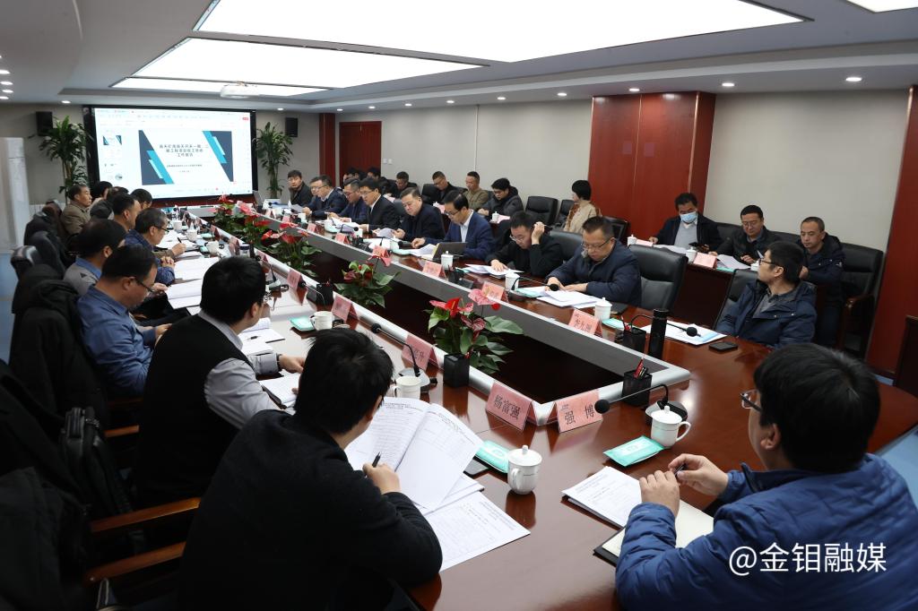 20241216-验收会 (1).JPG