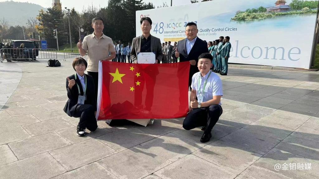 20231103-获奖合影.jpg 20231103-获奖合影.jpg