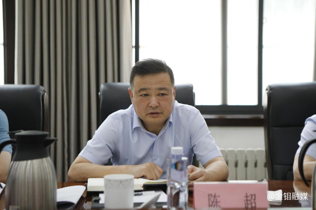 20240617-陈超一行到金钼汝阳调研指导工作照片 (2).JPG