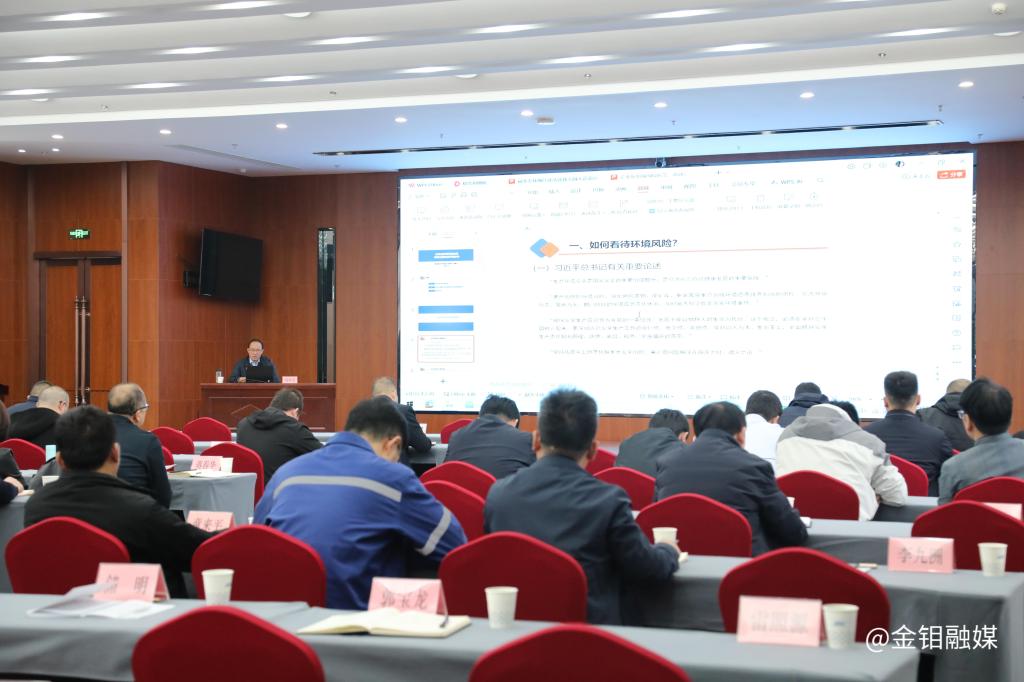 20260312-陕西省生态环境厅“送法送技入园入企” (10).jpg