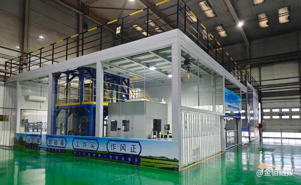 20241011-解锁新质生产力 二次创业建新功——交通行业用特殊结构钼粉研制成功1 20241011-解锁新质生产力 二次创业建新功——交通行业用特殊结构钼粉研制成功1.jpg