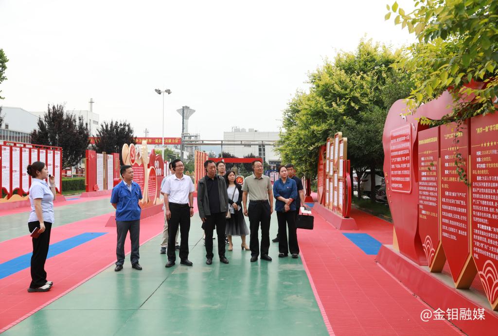 20240607-陕西有色金属集团课题组一行莅临化学分公司调研指导 (4).jpg 20240607-陕西有色金属集团课题组一行莅临化学分公司调研指导 (4).jpg