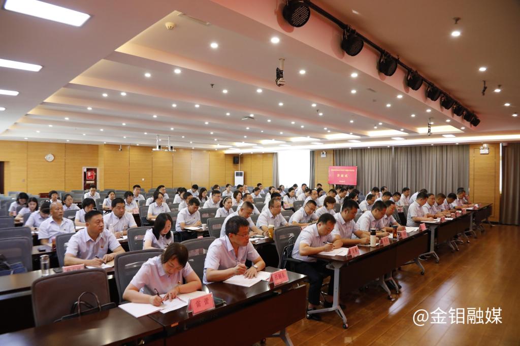 20240911-党务干部培训 (1).JPG