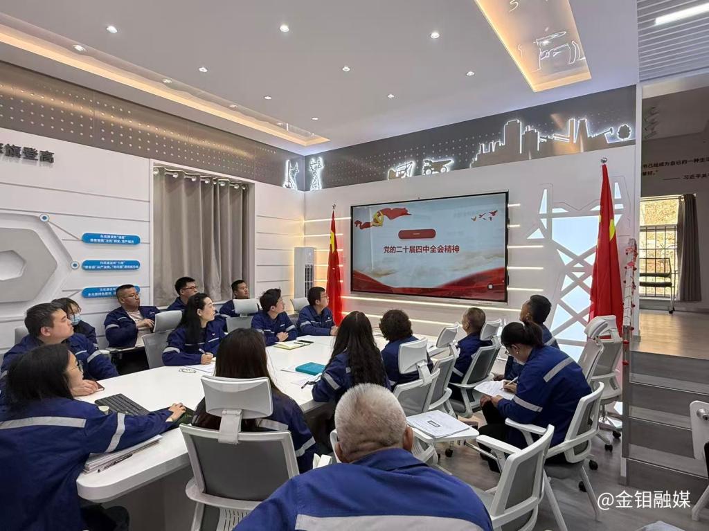 20251211-深学细悟明方向 凝聚思想强共识 (2).jpg