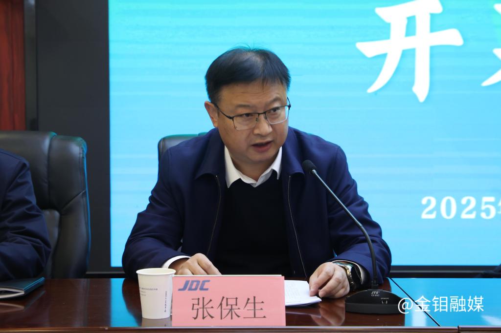 20251127-张保生讲话.JPG