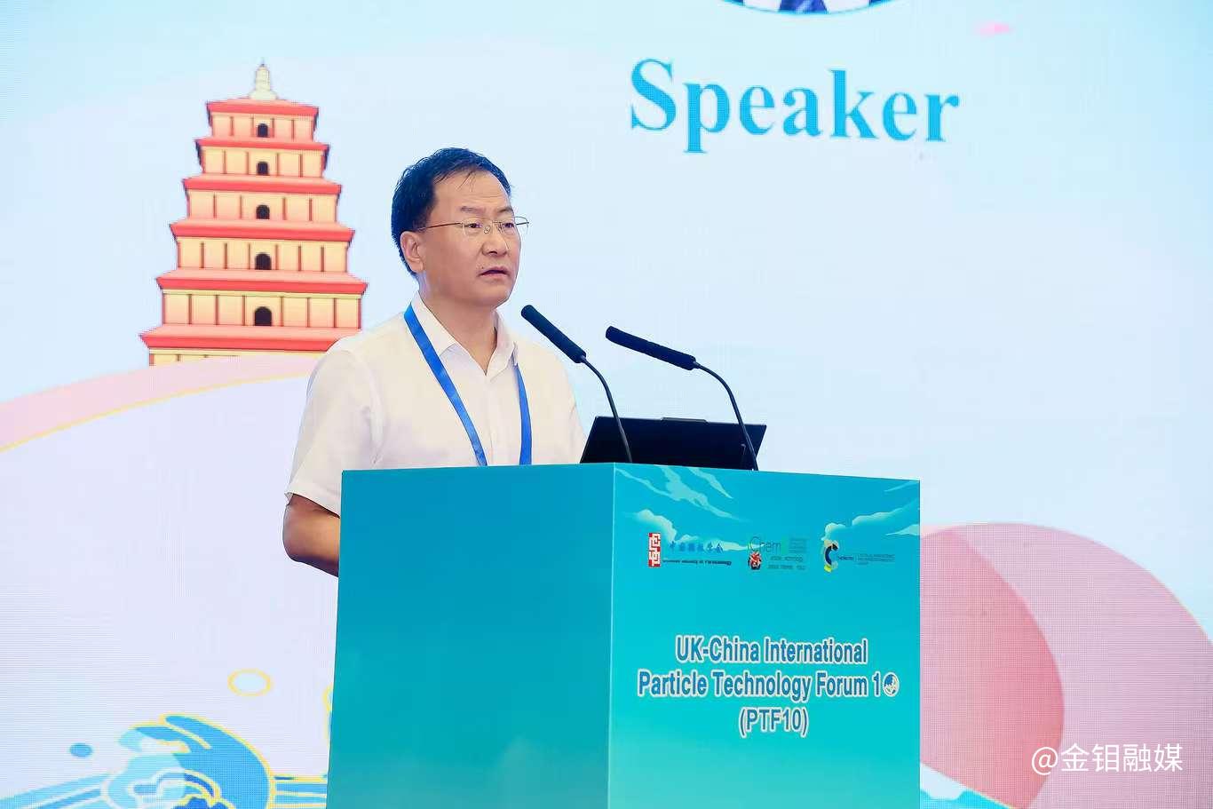 V1_20250828-严平董事长做交流发言 (2).jpg